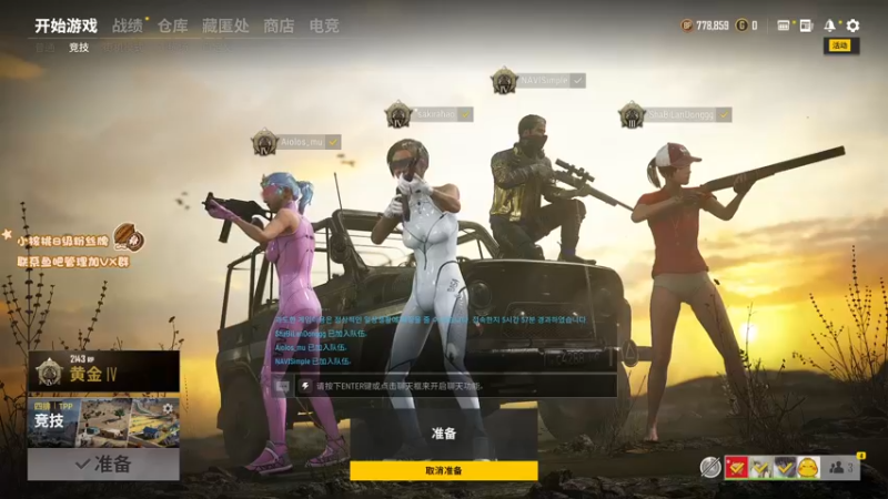 【2022-01-07 05点场】sakira丶hao：刀区唯一跳伞彩笔