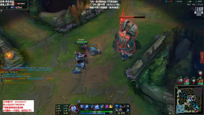【2022-01-07 21点场】恶魔神：瑞兹王！没MVP叫爸爸！
