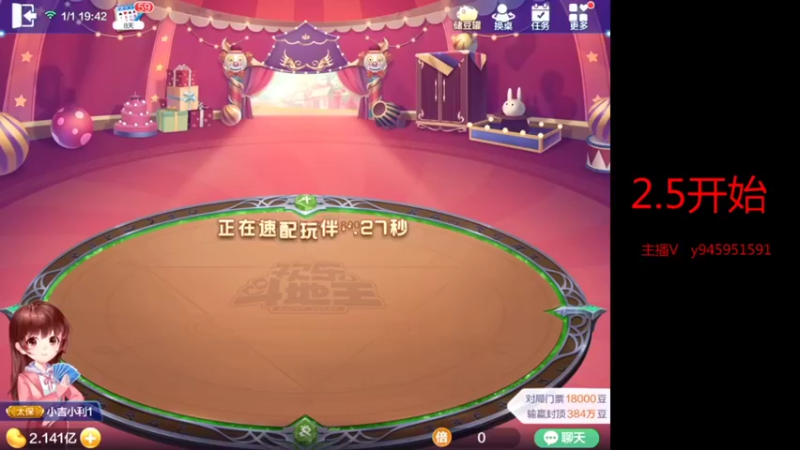 【2022-01-01 19点场】大吉大利v587：GOGOGO新的一年冲鸭