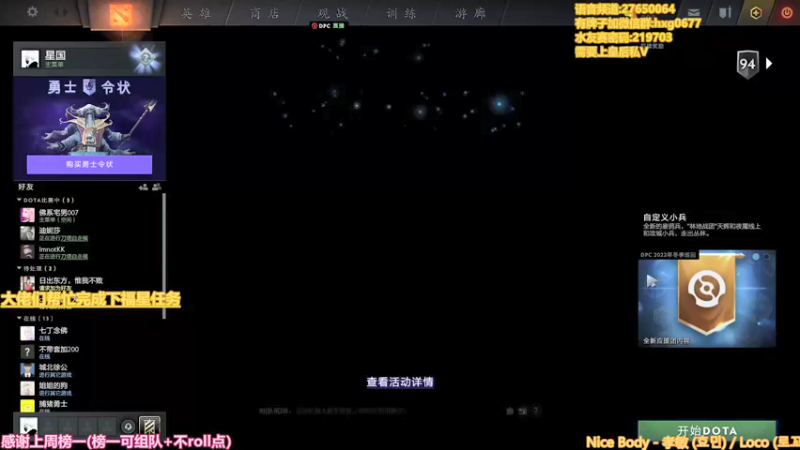 【2022-01-06 23点场】星国：最快乐的下棋方式 219703！