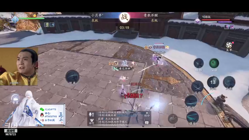 【2022-01-06 03点场】乐乐阿ovo：太白白白白白