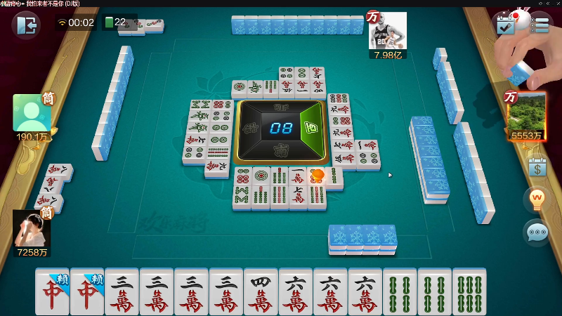 【欢乐麻将】靓旭的精彩时刻 20220107 00点场