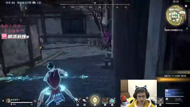 【2022-01-07 04点场】格洛莉娅S：单人三排！冲！