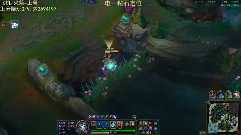【2022-01-07 15点场】兰博小洛i：兰博王 斗鱼99928