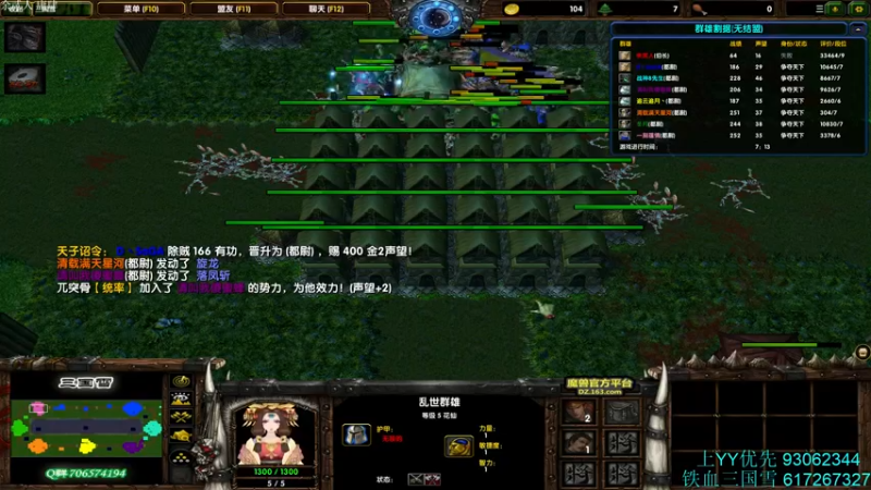 【2022-01-06 22点场】余贰人：3：12点