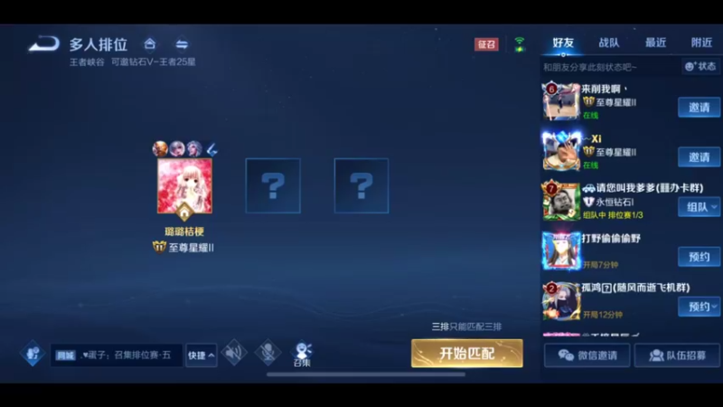 S26新赛季，猴王又乱杀了