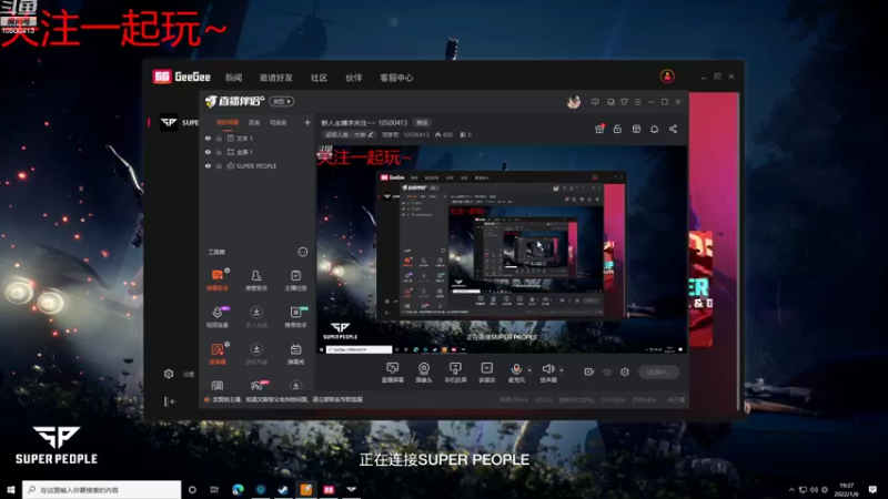 【2022-01-06 19点场】菠萝君：新人主播求关注~~ 10500413