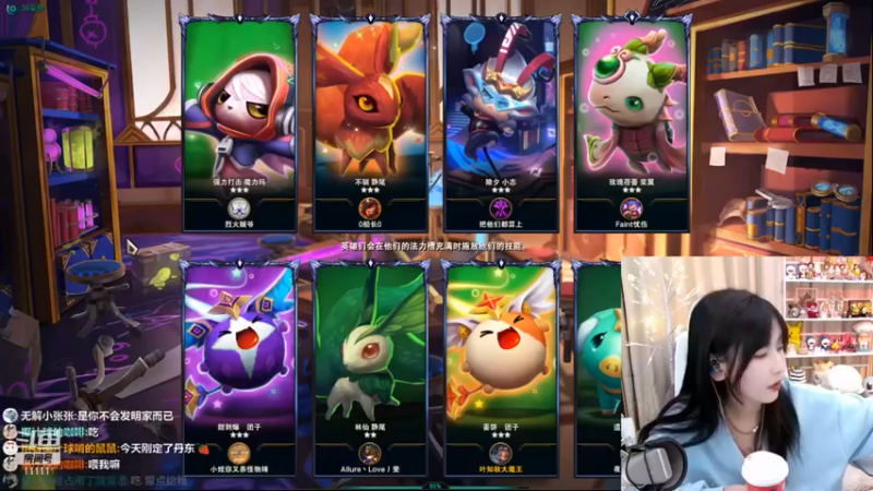 【叶知秋Vanessa】：4白魔，4狙神，拿下第一