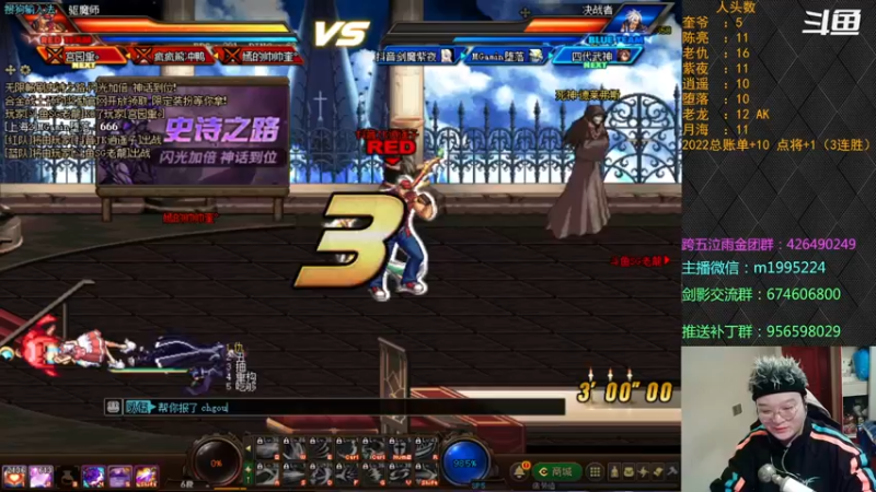【2022-01-07 21点场】红眼小奎：顶级44+点将！红眼剑影上号PK++++