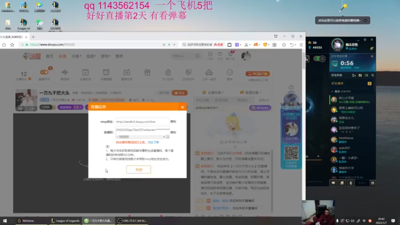 【2022-01-07 20点场】一万九千把大头：一万九千把大头