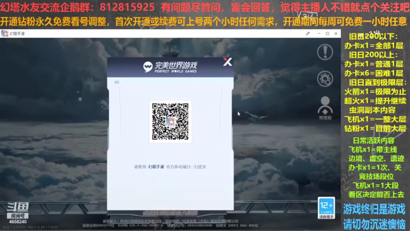 【2022-01-04 12点场】我就是青衣君吖：专业旧日，已380，各种攻坚