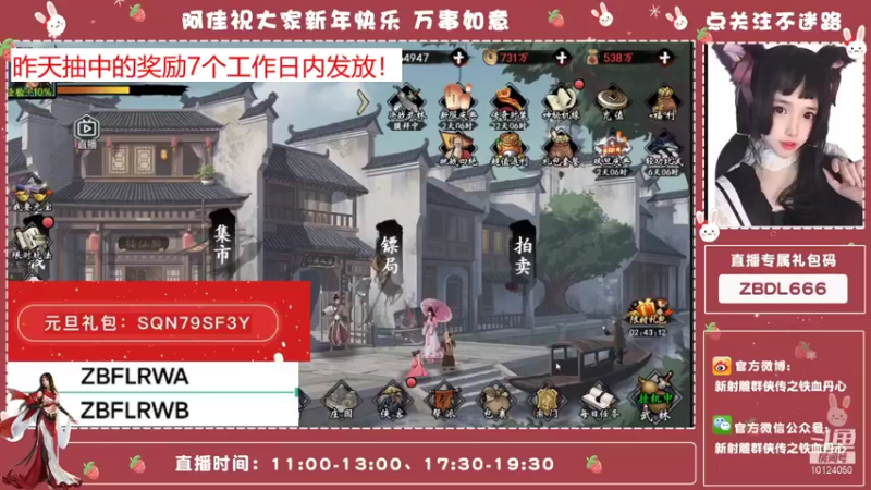 【2022-01-03 17点场】小岚酱ovo：佳佳带你玩游戏~