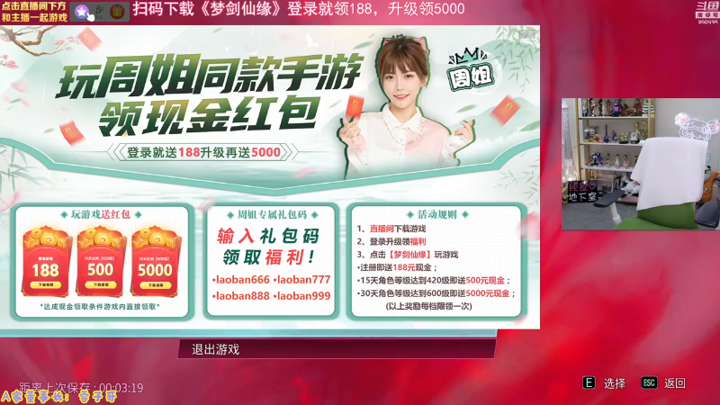 【LOL手游】不2不叫周淑怡的精彩时刻 20220107 08点场