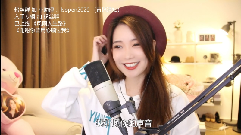 【音乐】亮声Open的精彩时刻 20220107 21点场