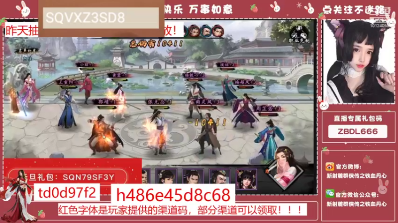 【2022-01-06 20点场】小岚酱ovo：佳佳带你玩游戏~