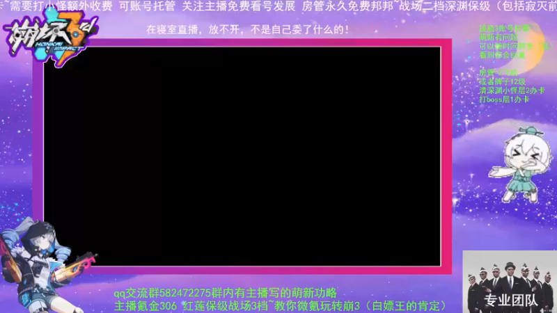 【2022-01-03 20点场】委屈日期日期：【最强の导师-鸽子回归】免费看号邦邦