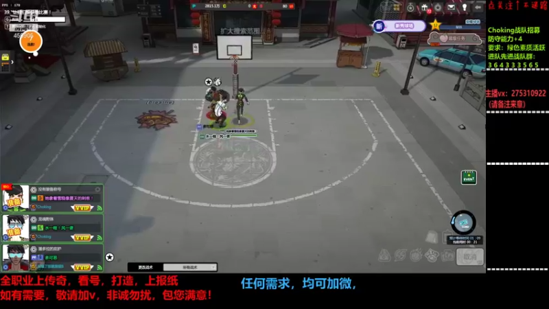 【2022-01-06 23点场】楚楚YJ：自由篮球内卷时代来临！