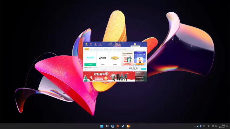 【2022-01-07 08点场】这个ID很流弊：在这狂混（ID