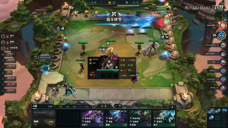League of Legends (TM) Client 2021-12-24 22-05-21