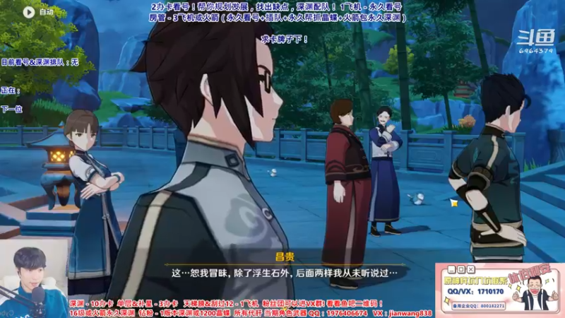 【2022-01-07 00点场】原神韩国剑帝：新人直播第二天！2办卡文本看号规划！