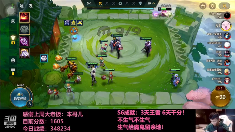 【2022-01-06 23点场】NB丶条皮兄弟：1607分爆杀拉克丝冲第一专场！