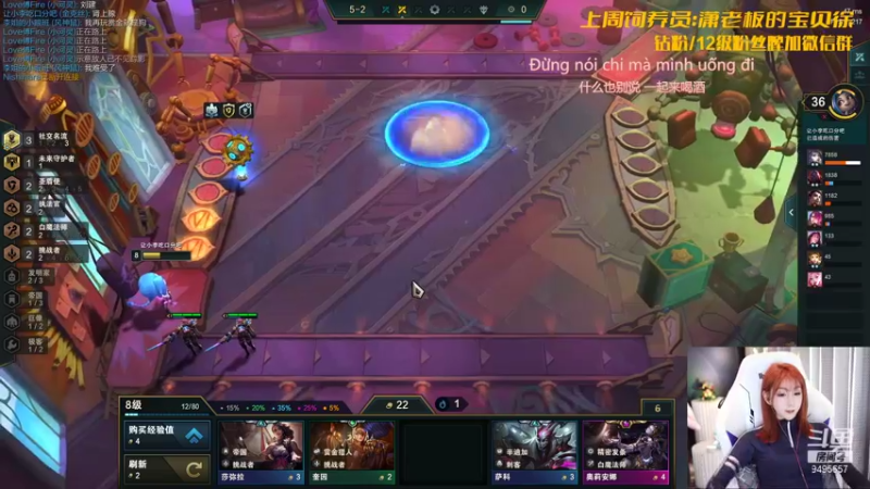 【2022-01-07 00点场】NB丶潇老板：进来 看了不上分举报！！！