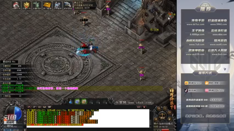 【雨神丶】：刷一下怪看看都掉什么东西呢