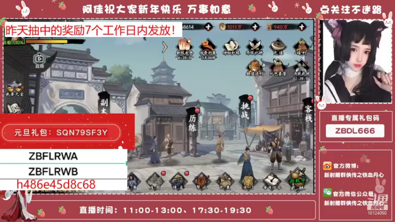 【2022-01-02 17点场】小岚酱ovo：佳佳带你玩游戏~