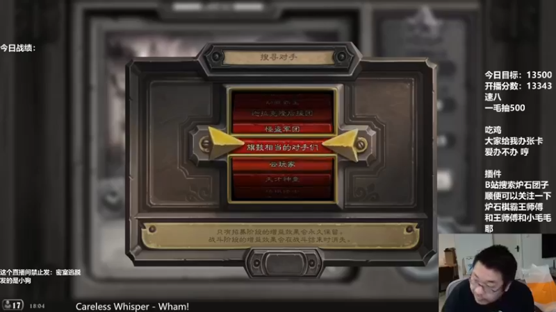 【王师傅精益求精】：第二第二认了不挣扎了，打不过