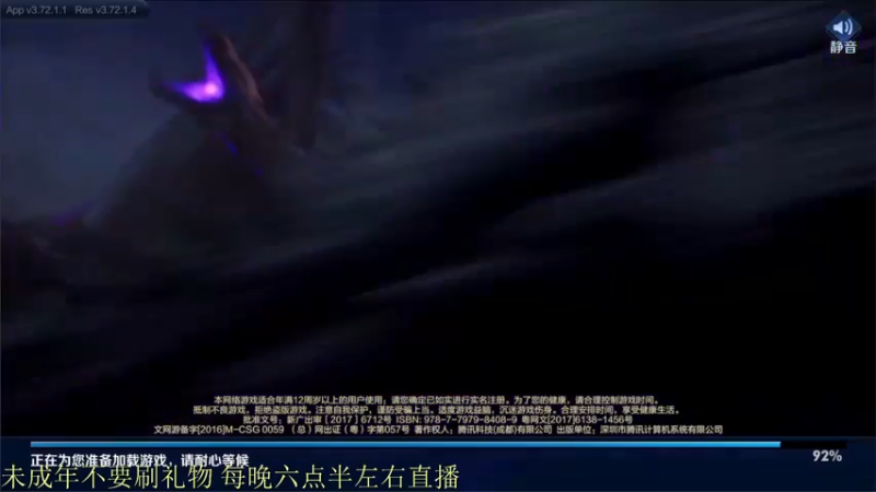 【2022-01-07 18点场】骚白：赛季初单排上王者 911
