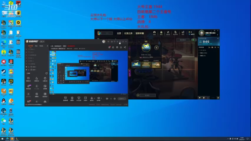 【2022-01-07 11点场】卑微小泽丶：小泽：大狙 永恩 萨口