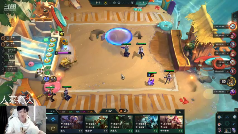 【2022-01-07 02点场】Misaya若风lol：最快乐的下棋环节，人菜瘾大随便骂