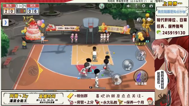 【2022-01-06 23点场】阿赞丶Xy：【阿赞】新年新气象，冲！
