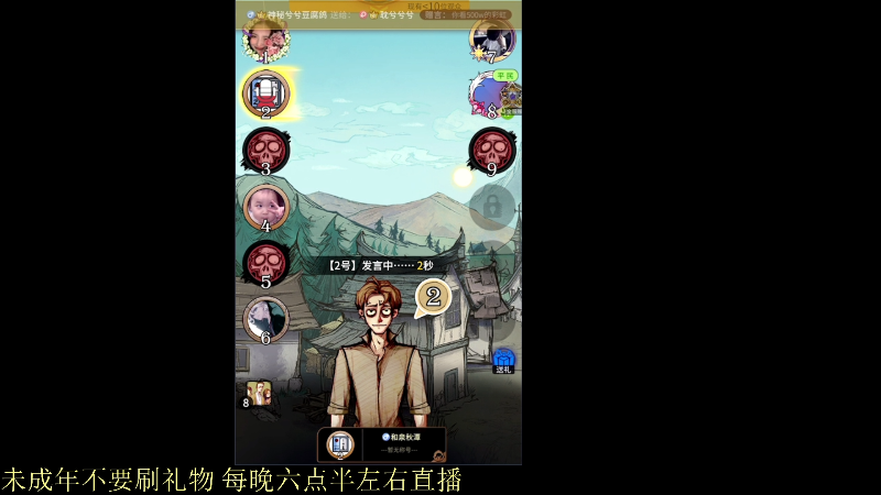 【王者荣耀】骚白的精彩时刻 20220107 23点场