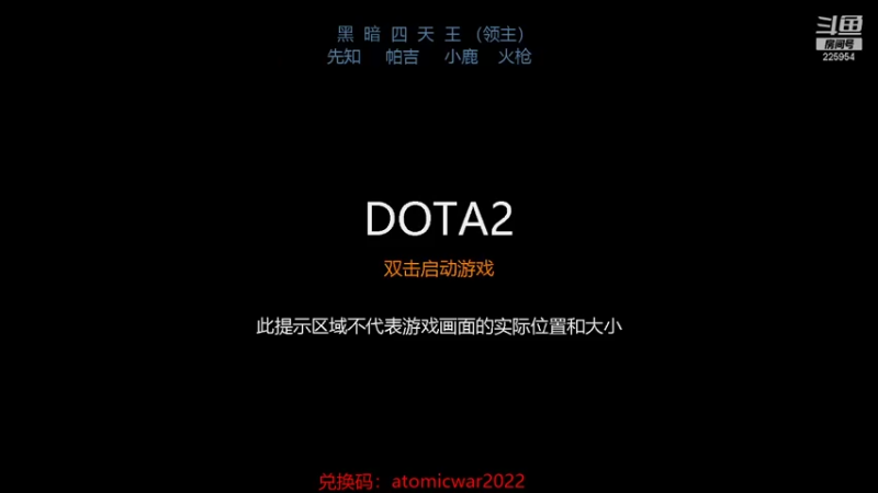 【2022-01-07 15点场】0o桂总o0：原子战争  新版本新征程