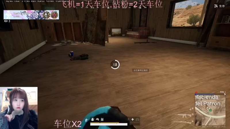 【2022-01-07 01点场】小珊子z：母狼出征,寸草不生