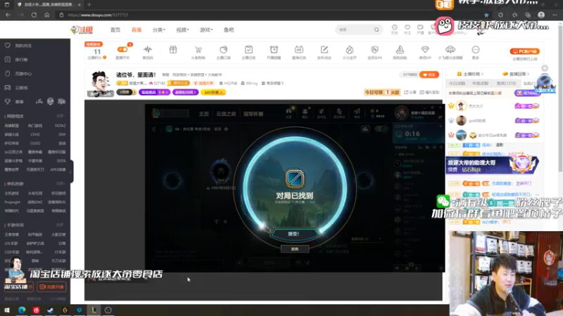 【2022-01-07 20点场】放逐大帝灬：诸位爷，里面请！