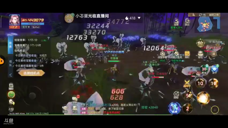 异能都市