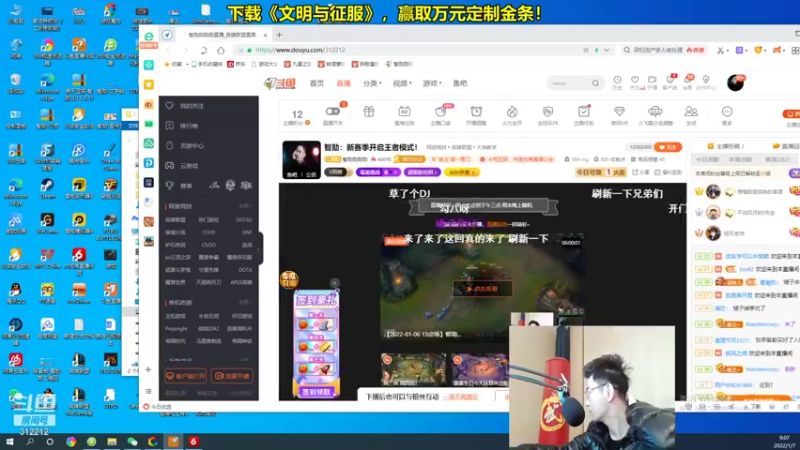 【2022-01-07 09点场】智勋勋勋勋：智勋：新赛季开启王者模式！