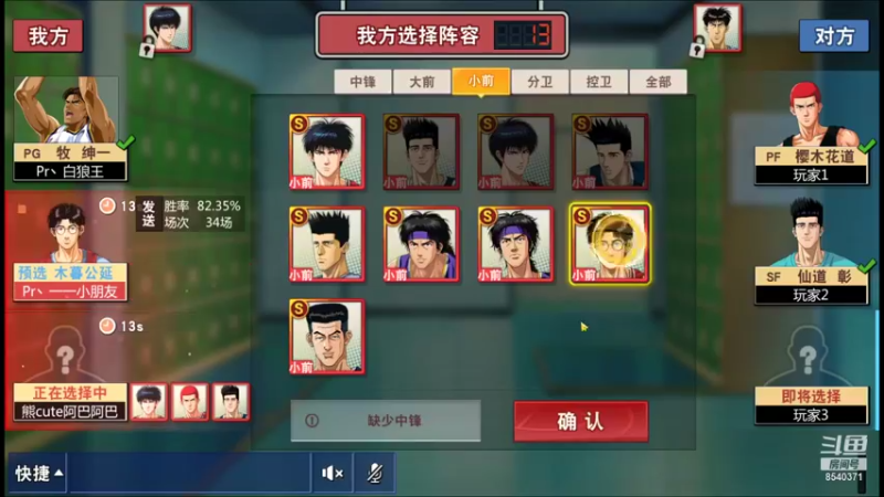 【2022-01-06 23点场】丶把球传给我：把分交出来 ～！