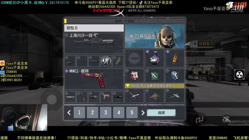 使命召唤手游2022-01-05 00-13录像4