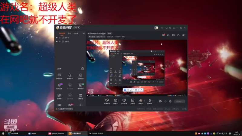 【2022-01-04 01点场】流氓太郎：永远热情,永远热泪盈眶