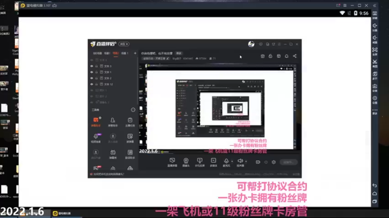【2022-01-06 21点场】Big鸽子：你说他摆吧，也不完全摆