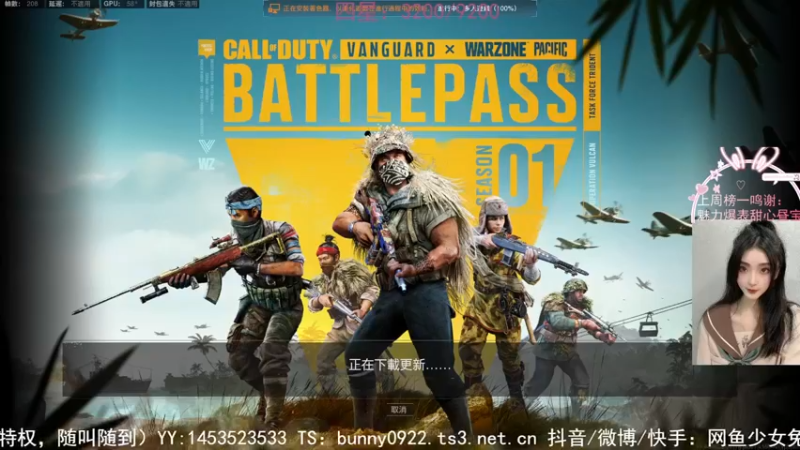 【2022-01-06 19点场】网鱼少女兔兔兔：（有车位）喷子要削了快用！