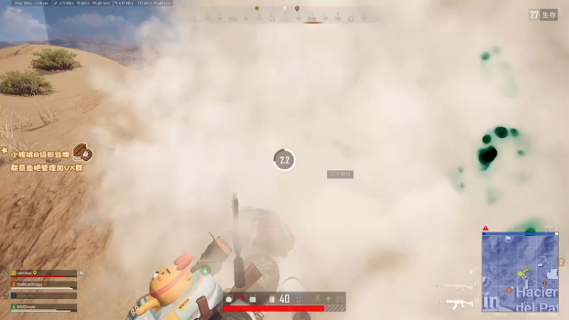 【2022-01-07 07点场】sakira丶hao：刀区唯一跳伞彩笔