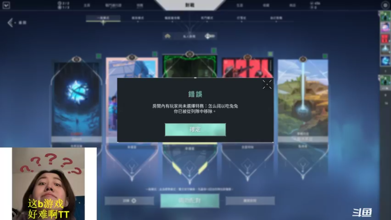 【2022-01-06 20点场】swichss：没有感情的游戏机