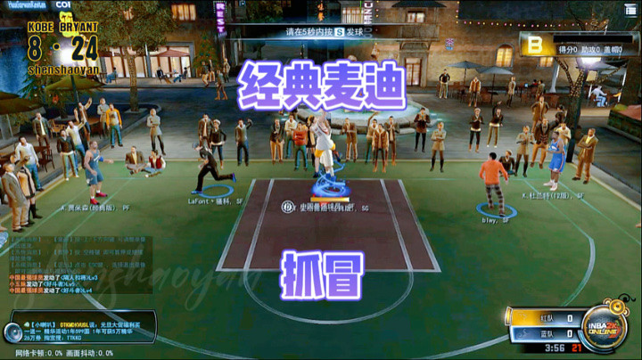 NBA2KOL抓帽