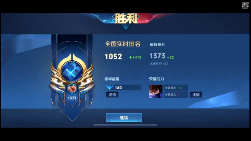 【2022-01-07 17点场】杰杰杰杰ovo：巅峰赛冲冲冲 10334379