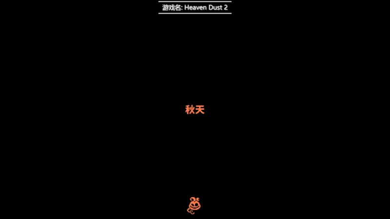 【2022-01-07 20点场】徐不鸽：这游戏行，我看能处。