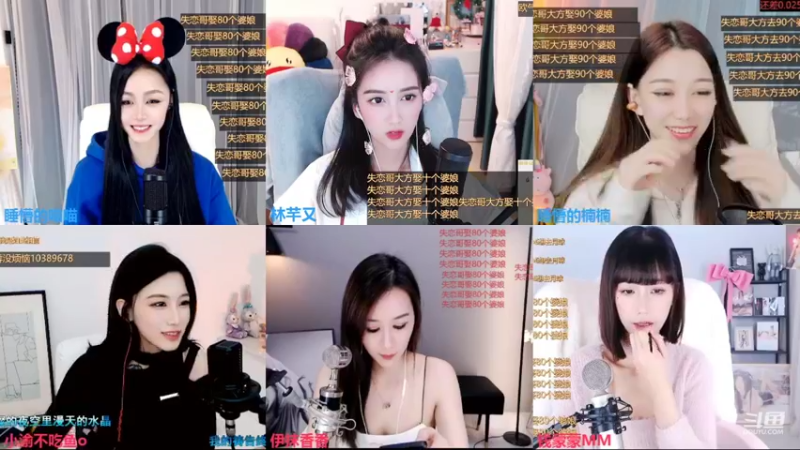 【2022-01-06 23点场】林芊又：今天4倍经验啦❤